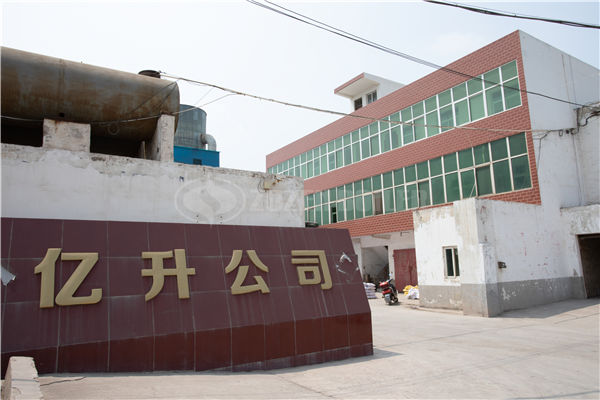江西鍋爐有限公司
